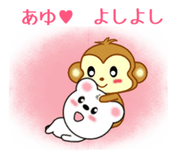 Sticker to send Ayu sticker #11557176