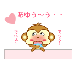 Sticker to send Ayu sticker #11557177