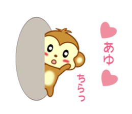 Sticker to send Ayu sticker #11557182