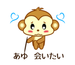 Sticker to send Ayu sticker #11557183