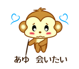 Sticker to send Ayu sticker #11557183