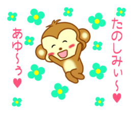 Sticker to send Ayu sticker #11557184