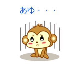 Sticker to send Ayu sticker #11557185