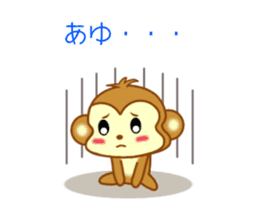 Sticker to send Ayu sticker #11557185