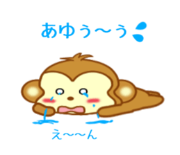 Sticker to send Ayu sticker #11557186