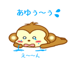 Sticker to send Ayu sticker #11557186