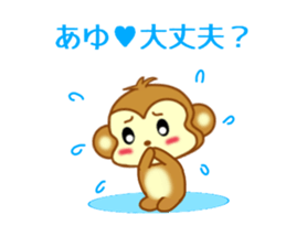 Sticker to send Ayu sticker #11557188