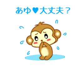 Sticker to send Ayu sticker #11557188