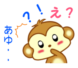 Sticker to send Ayu sticker #11557190