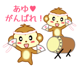 Sticker to send Ayu sticker #11557191