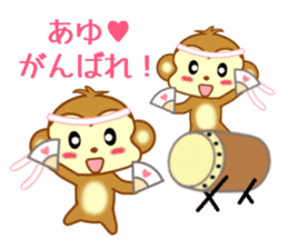 Sticker to send Ayu sticker #11557191