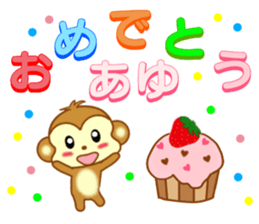 Sticker to send Ayu sticker #11557193