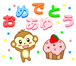 Sticker to send Ayu sticker #11557193