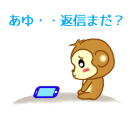 Sticker to send Ayu sticker #11557195