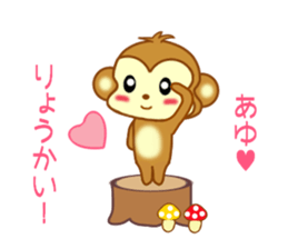 Sticker to send Ayu sticker #11557196