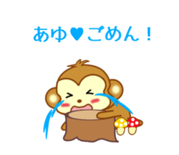 Sticker to send Ayu sticker #11557197