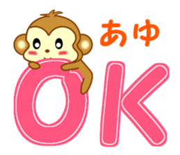 Sticker to send Ayu sticker #11557198