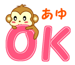 Sticker to send Ayu sticker #11557198