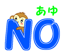 Sticker to send Ayu sticker #11557199