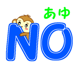 Sticker to send Ayu sticker #11557199