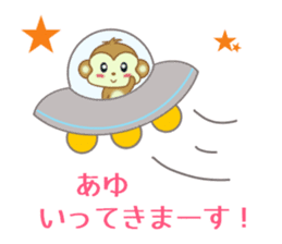 Sticker to send Ayu sticker #11557202