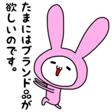 Manual rabbit sticker #11557210