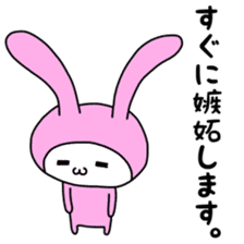 Manual rabbit sticker #11557214