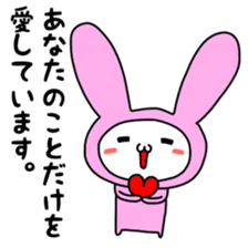 Manual rabbit sticker #11557221