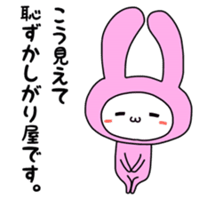 Manual rabbit sticker #11557235