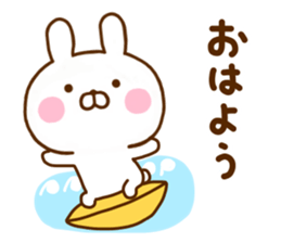 Rabbit Usahina Summer sticker #11557290