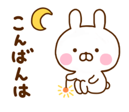 Rabbit Usahina Summer sticker #11557292