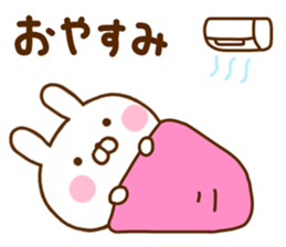 Rabbit Usahina Summer sticker #11557293