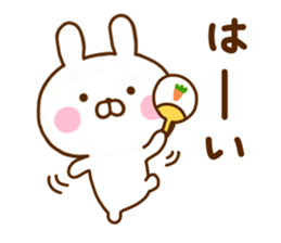 Rabbit Usahina Summer sticker #11557298