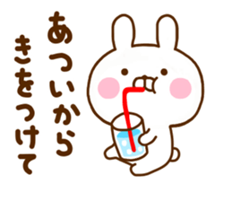 Rabbit Usahina Summer sticker #11557308