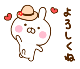 Rabbit Usahina Summer sticker #11557309