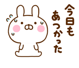 Rabbit Usahina Summer sticker #11557316