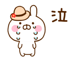 Rabbit Usahina Summer sticker #11557319