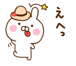 Rabbit Usahina Summer sticker #11557322