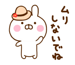 Rabbit Usahina Summer sticker #11557323