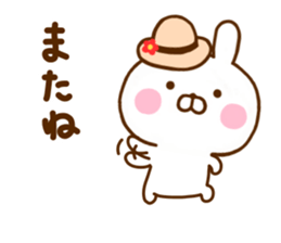 Rabbit Usahina Summer sticker #11557326