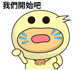 BAO duck (to chat with) sticker #11557408
