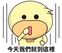 BAO duck (to chat with) sticker #11557409