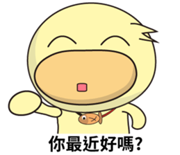 BAO duck (to chat with) sticker #11557410