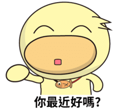 BAO duck (to chat with) sticker #11557410