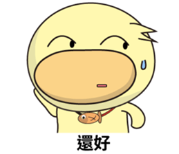 BAO duck (to chat with) sticker #11557411
