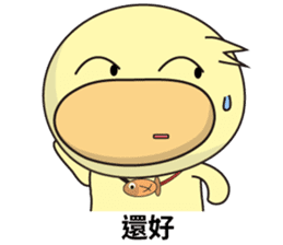 BAO duck (to chat with) sticker #11557411