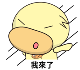 BAO duck (to chat with) sticker #11557413