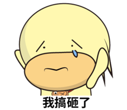 BAO duck (to chat with) sticker #11557414