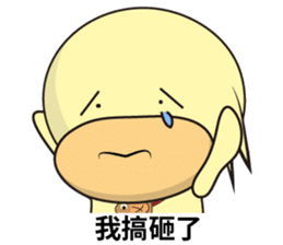 BAO duck (to chat with) sticker #11557414
