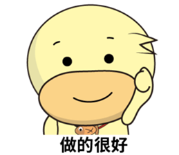 BAO duck (to chat with) sticker #11557415